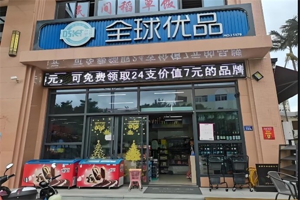 帝詩卡特全球優品加盟