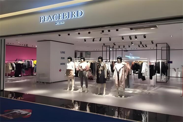 太平鳥女裝折扣加盟