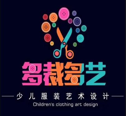 多裁多藝少兒服裝設計加盟