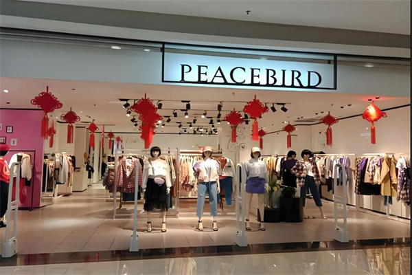 太平鳥女裝折扣加盟