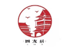 四友居鹵煮火燒加盟