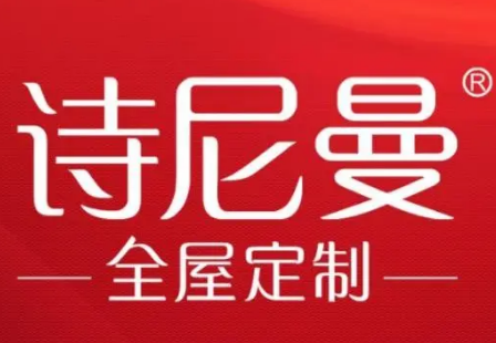 詩尼曼ai整裝加盟