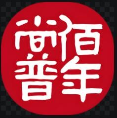 佰年尚普加盟