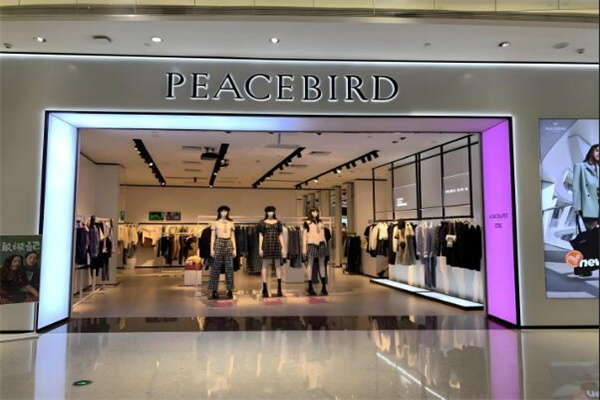 太平鳥女裝折扣加盟