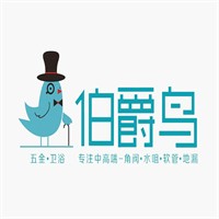 伯爵鳥(niǎo)衛(wèi)浴加盟