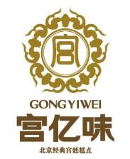 宮億味加盟
