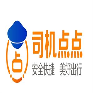 司機點點加盟