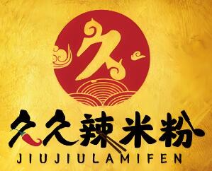 久久辣炒米粉加盟