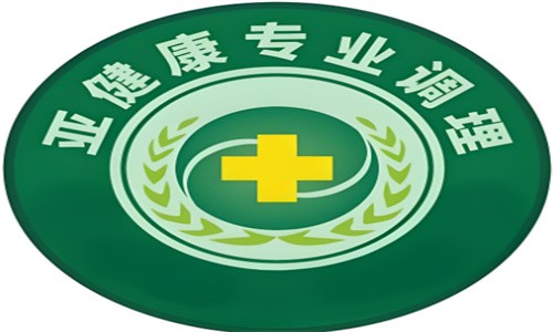黃十字亞健康調理加盟