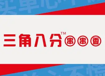 三角八分串串香加盟