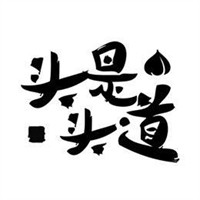頭頭是道足療招商加盟