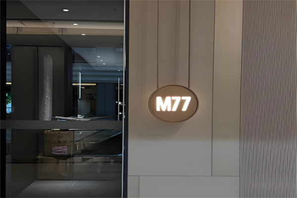 m77家居定制加盟