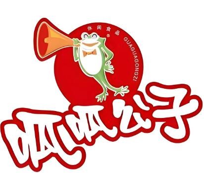 呱呱公子加盟