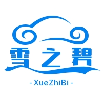 雪之碧冰淇淋招商加盟