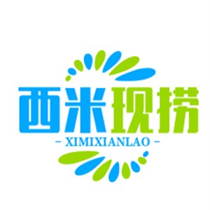 西米現撈鹵味加盟