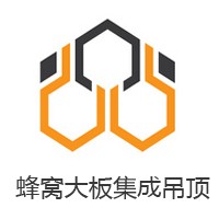 蜂窩大板集成吊頂加盟