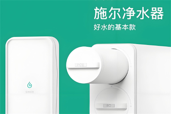 施爾凈水器加盟