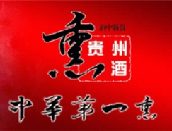 華力玉醇酒業加盟
