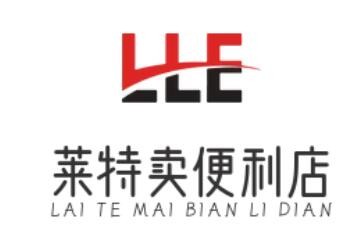 萊特賣(mài)便利店加盟