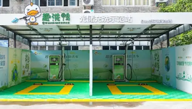 趣洗鴨加盟
