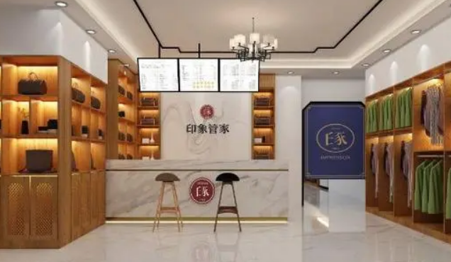 印象管家洗衣加盟