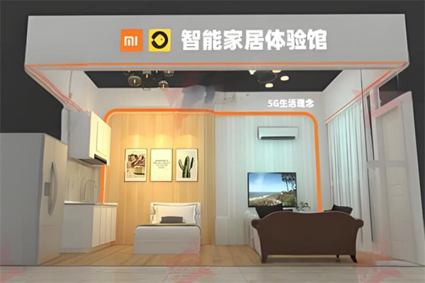 小米智能家庭體驗館加盟