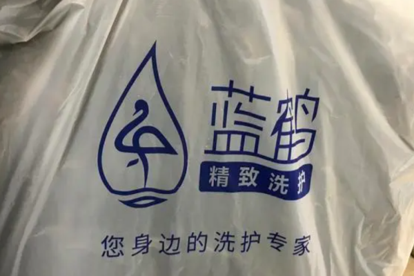 藍鶴精致洗護加盟