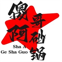 傻阿哥砂鍋招商加盟