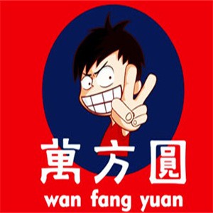 萬方圓南昌粉面加盟