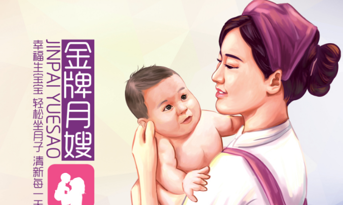 開森家政加盟