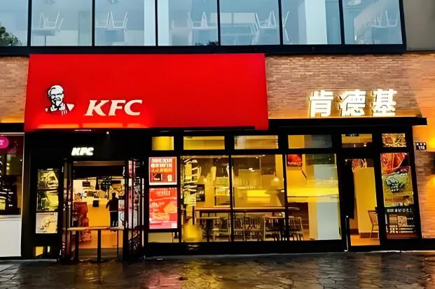 肯德基漢堡包加盟
