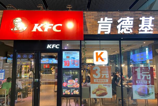 肯德基漢堡包加盟