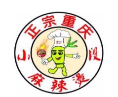 小段麻辣燙加盟