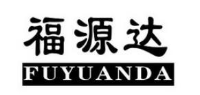 福源達超市加盟