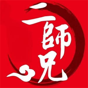 二師兄農家肉加盟