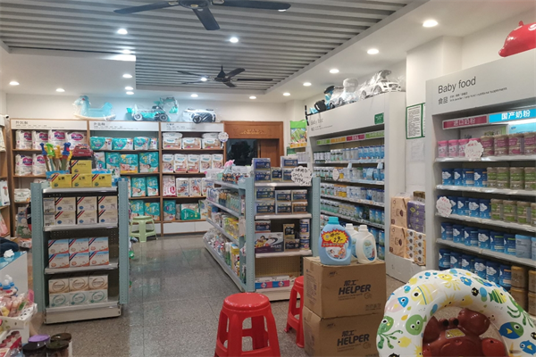 丸子進口母嬰生活館加盟