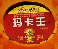 瑪卡王白酒加盟