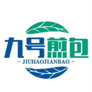 九號煎包加盟