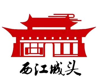 西江城頭火鍋加盟