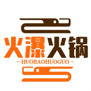 火瀑火鍋加盟
