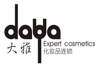 大雅化妝品加盟