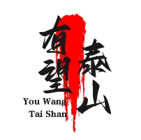 有望泰山煲仔飯加盟