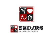 可馨小丸仔中式快餐加盟