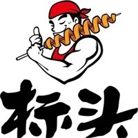 標頭串串香加盟