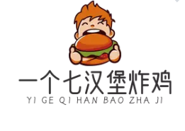 一個七漢堡炸雞加盟