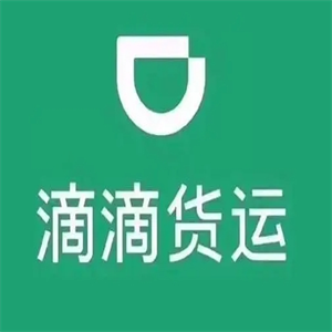 滴滴貨運租車加盟