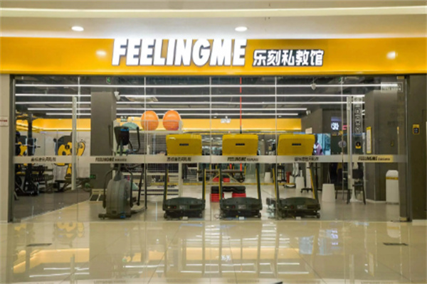樂刻feelingme加盟