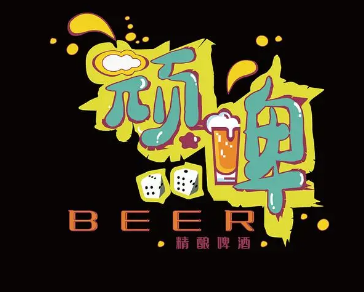 頑皮精釀啤酒加盟