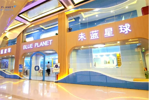 未藍星球親子游泳加盟
