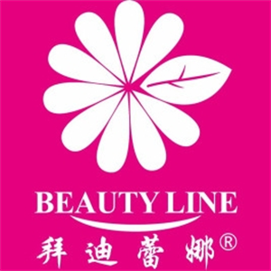 拜迪蕾娜化妝品加盟